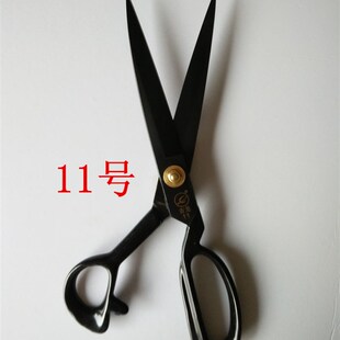 吉龙服装裁缝剪刀裁布拼布剪刀立裁大剪刀9寸10寸11寸12寸