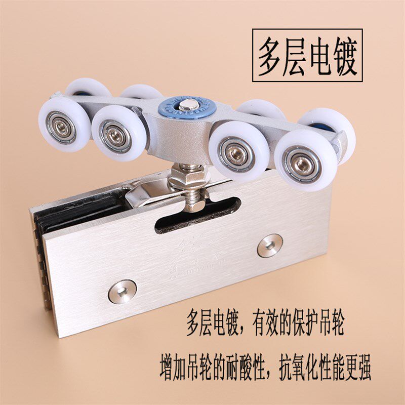 无框玻璃门滑轮浴室平移门吊轮推拉门轨道钢化玻璃静音滑道夹配件