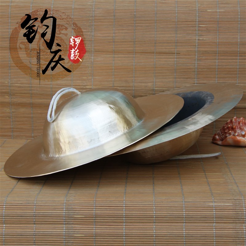 钧庆锣鼓 铜镲30cm 大镲 24大帽镲 40cm川钹 大头镲 大铜钹 包邮