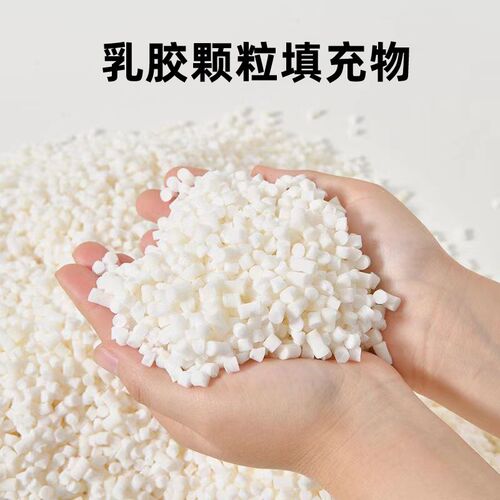 乳胶颗粒填充物碎乳胶钉切块枕头枕芯懒人沙发内胆DIY坐垫抱枕芯
