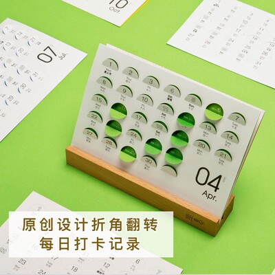 纸因你ZYN折角台历 2022年创意日历桌面小月历高考倒计时提醒牌手