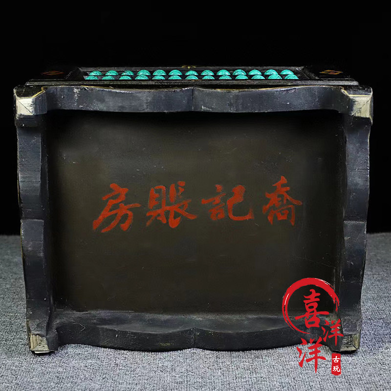 古董文玩乡下收木胎漆器彩绘描金招财进宝松石算盘方形笔筒摆件