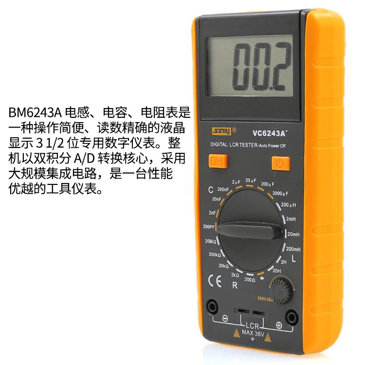 滨江LCR测试仪电感表VC6243A 电感电容电阻表检测仪专用仪表