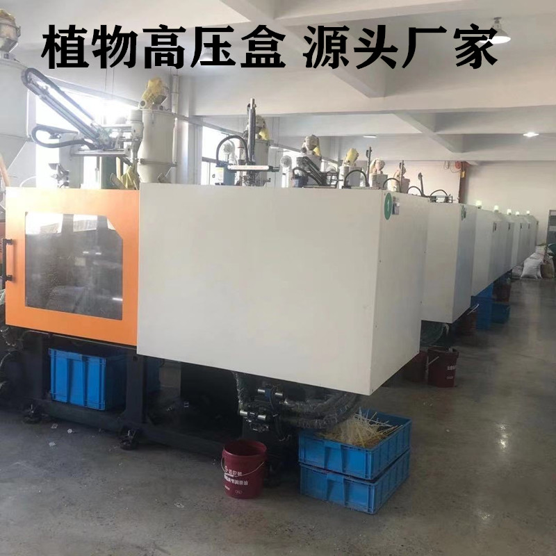 植物高压繁殖盒子花木控根器扦插嫁接苗木生根球粉剂通用盆景工具,鲜花速递/花卉仿真/绿植园艺,其它园艺用品,淘宝优惠券,粉丝福利购,淘宝优惠卷