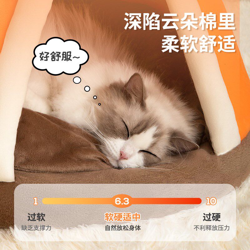 猫窝冬季保暖猫屋猫咪冬天睡觉毛绒封闭式幼猫床四季通用狗窝用品,宠物/宠物食品及用品,猫窝/屋/帐篷/沙发,淘宝优惠券,粉丝福利购,淘宝优惠卷