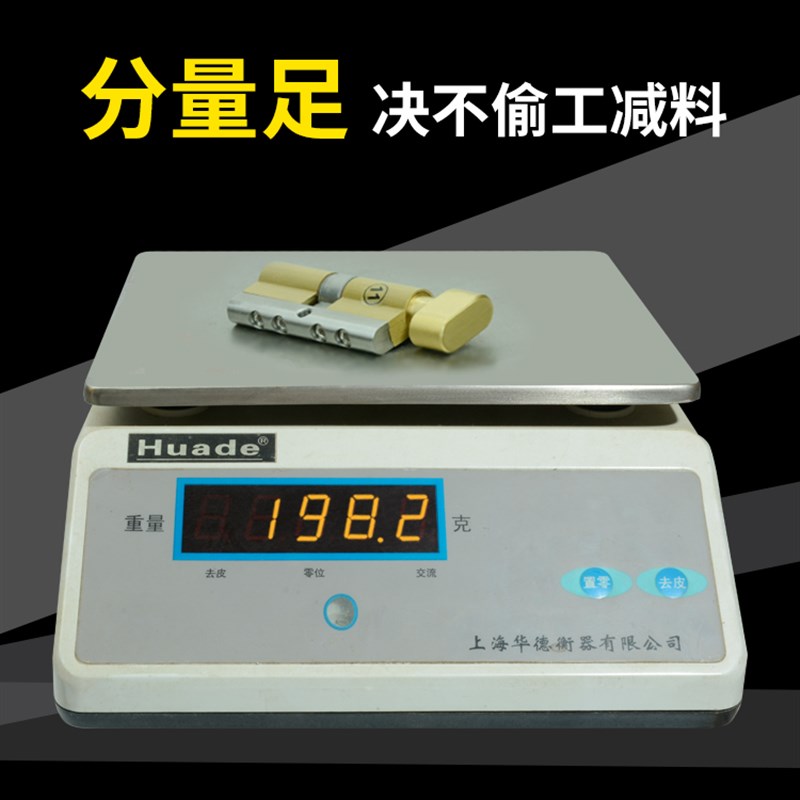 单开防盗门锁芯带旋钮超C级恒大地产名都105mm中大门通用型大70