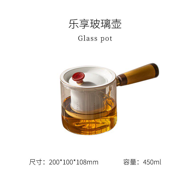 天福彼物乐享电陶炉套组侧把中式玻璃壶烧水煮茶壶大功率家用礼盒