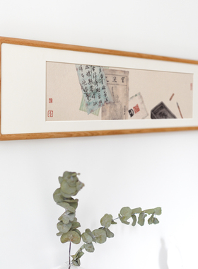 锦灰堆新中式床头横版装饰画大长条沙发日式民宿水墨字画巨幅挂画