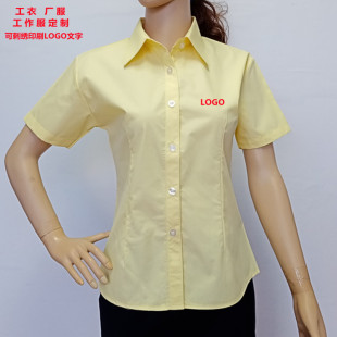 女士修身 夏季 上班白黄色短袖 薄款 免烫衬衣青年工衣厂服定做 男衬衫