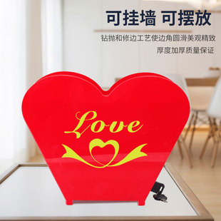透明爱心箱定制亚克力捐款箱罚款公益箱信报箱便民箱意见箱奉献箱