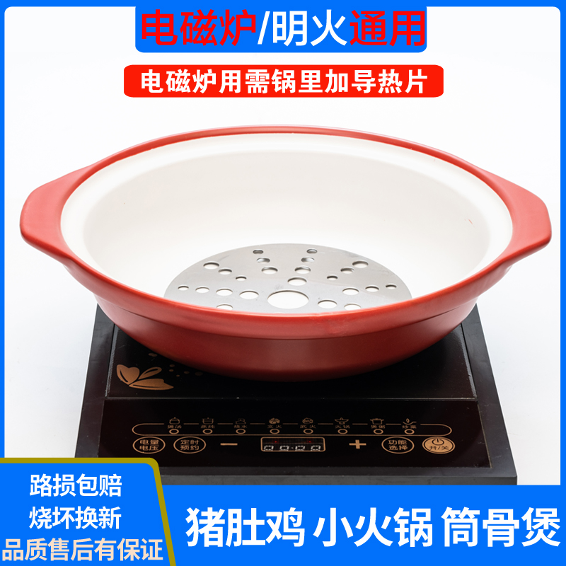 砂锅炖锅电磁炉专用锅明火通用商用大口径红色火锅耐高温陶瓷石锅