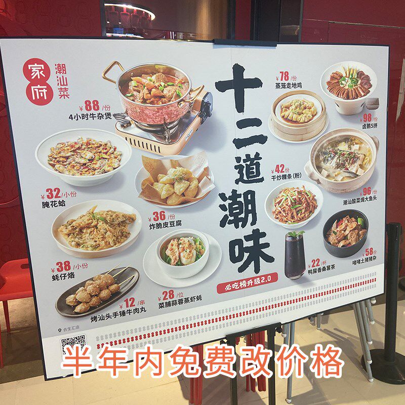 42寸电视菜单价目表中餐店面馆咖啡奶茶汉堡电子显示屏菜单液晶屏