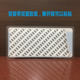 招商部亚克力标识牌市场部业务部门牌标志办公室温馨提示科室标牌
