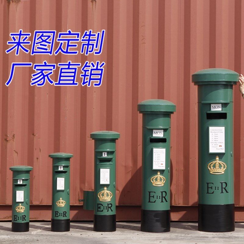 特大号摆件软装饰信箱道具摄影家居铁皮邮政模型摆设英伦复古邮筒