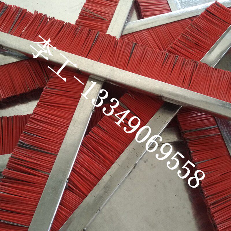 免烧砖机条刷 制砖机毛刷规格齐全 铁皮耐磨红色尼龙混合钢丝刷子
