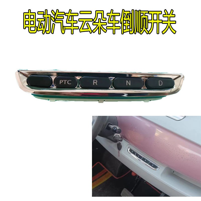 明爵昆鹏盛昊云端云朵电动四轮车前大灯中网雾灯后尾灯后中网中控