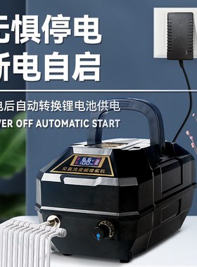 HASE充电两用氧气泵大功率增氧机锂电池户外增氧机养鱼打氧泵机