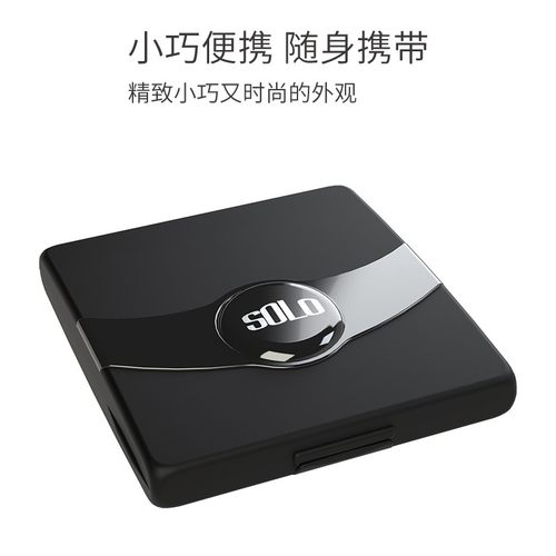 SOLO哨片盒 萨克斯保湿盒单簧管哨片夹子黑管中音高音次中音管乐