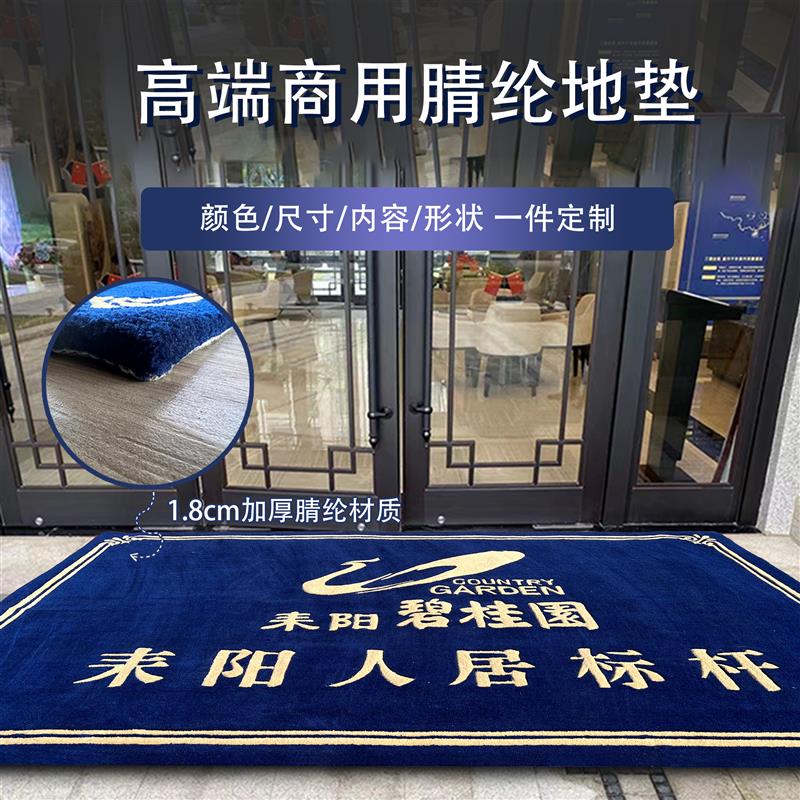 电梯星期地垫定制logo迎宾腈纶地毯电梯口酒店定做尺寸门口轿厢
