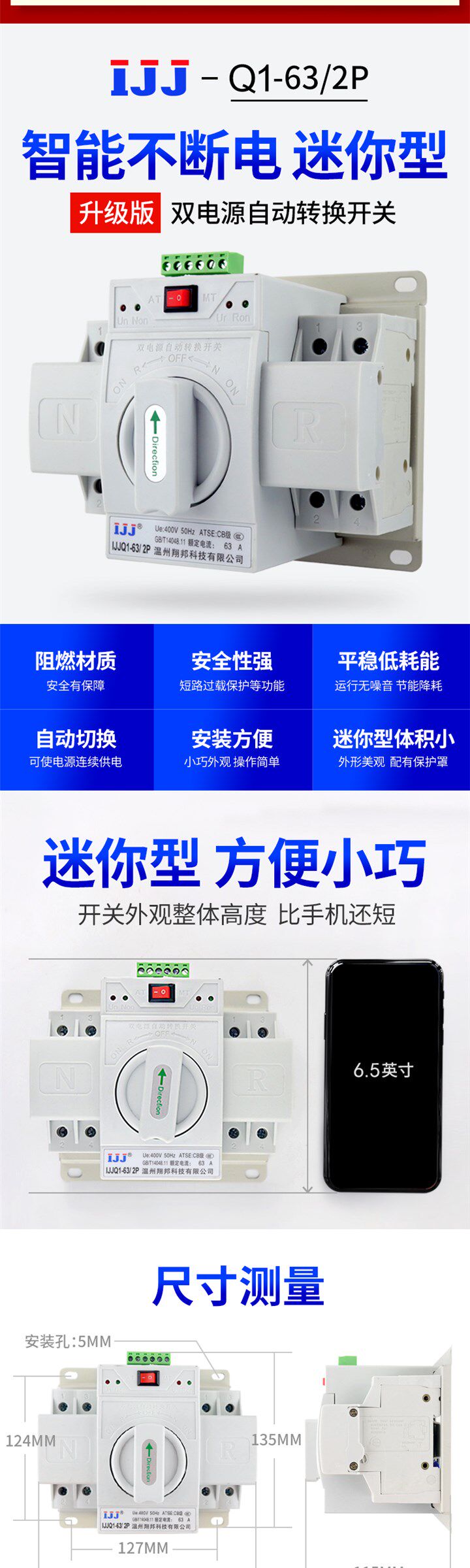 Сетевой адаптер 双电源自动转换开关家用220v单相两路双向停自行电切换控制器装置 No brand Сетевой адаптер 双电源自动转换开关家用220v单相两路双向停自行电切换控制器装置 No brand
