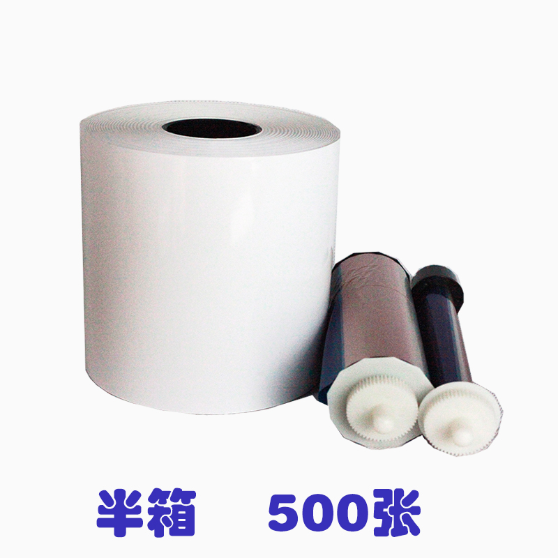 呈妍P525L/P520L呈研热升华打印机专用耗材6寸7寸8寸打印照相片纸