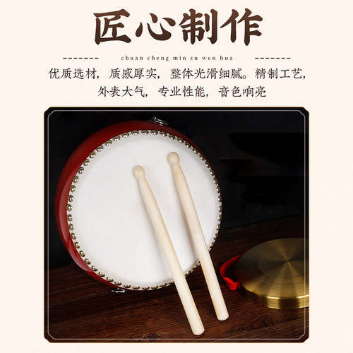 三句半道具套装成人儿童纯演出铜锣鼓镲全套年会表演铜敲锣打鼓