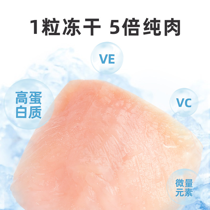 江小傲冻干零食鸡肉粒鸭胸肉幼猫成猫纯肉拌粮营养猫咪冻干猫零食,宠物/宠物食品及用品,猫冻干零食,淘宝优惠券,粉丝福利购,淘宝优惠卷