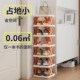 收纳置物架子 柜省空间宿舍分层鞋 塑料多层鞋 架家用门口简易夹缝鞋