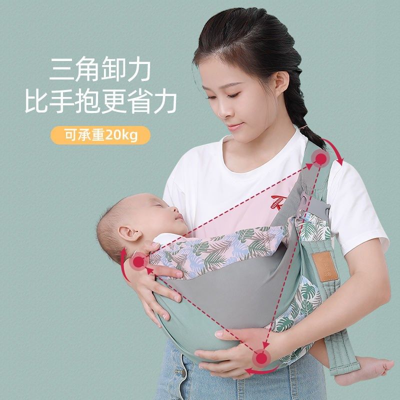 抱娃神器婴儿背带前抱式巾儿童横抱夏季轻便腰凳新生夏天宝宝外出,婴童用品,背带/背袋,淘宝优惠券,粉丝福利购,淘宝优惠卷