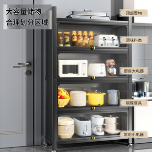 厨房置物架落地多层带柜门微波炉橱柜多功能烤箱锅收纳柜子储物柜