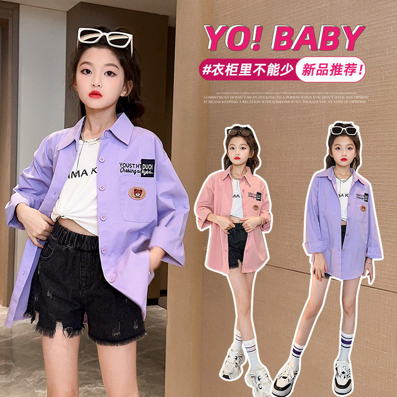 女童衬衫春秋款2023新款中大童长袖时尚绣花上衣儿童衬衫薄款外套