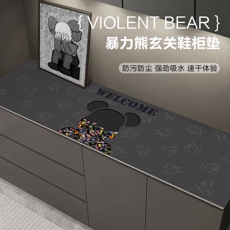 玄关桌面鞋柜垫子电视柜桌垫轻奢高级感吸水防脏餐边柜台面保护垫