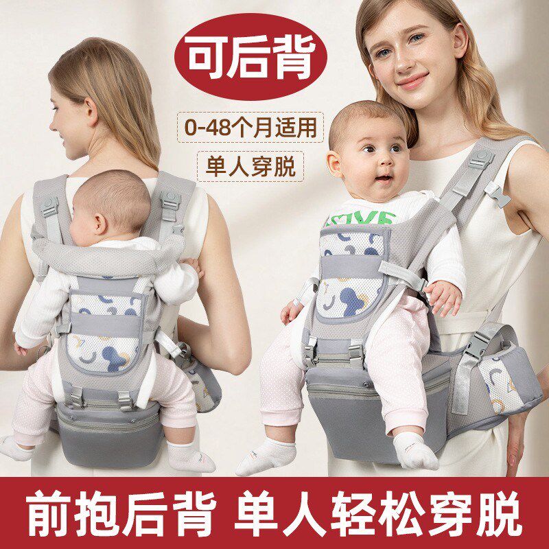 婴儿背带腰凳小孩四季冬通用宝宝外出简易抱娃神器抱抱托前抱后背