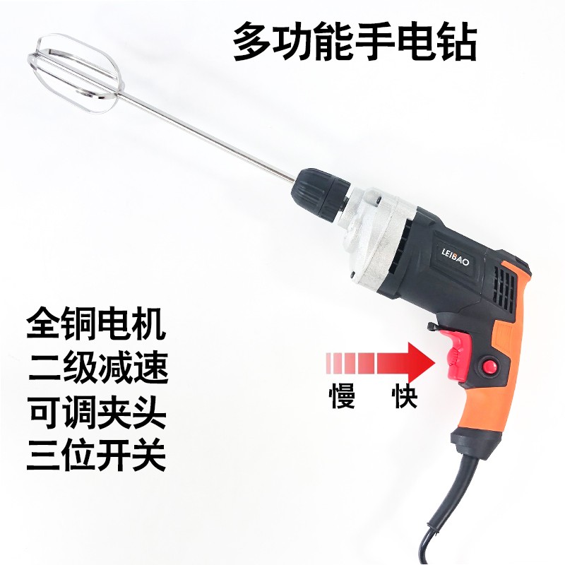 面糊肉馅芝麻酱调料搅拌棒打蛋器专用插电款铜芯电机电钻商用