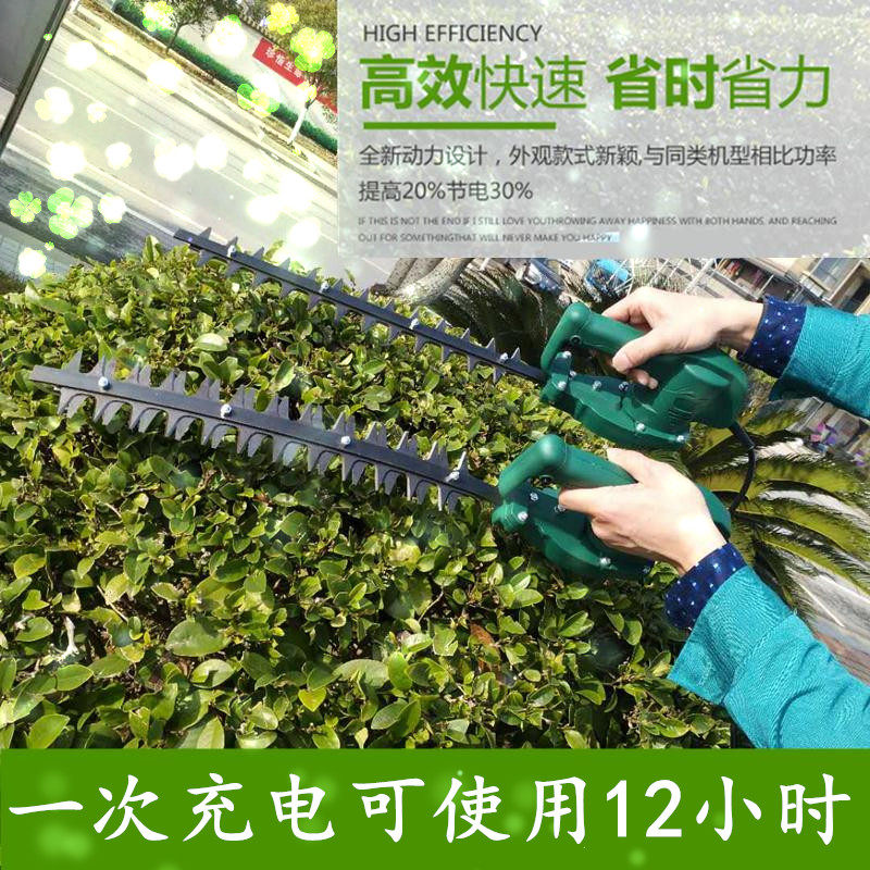 电动绿篱机小型直刀弧形修剪机球树造型园林修剪机庭院花木修剪机