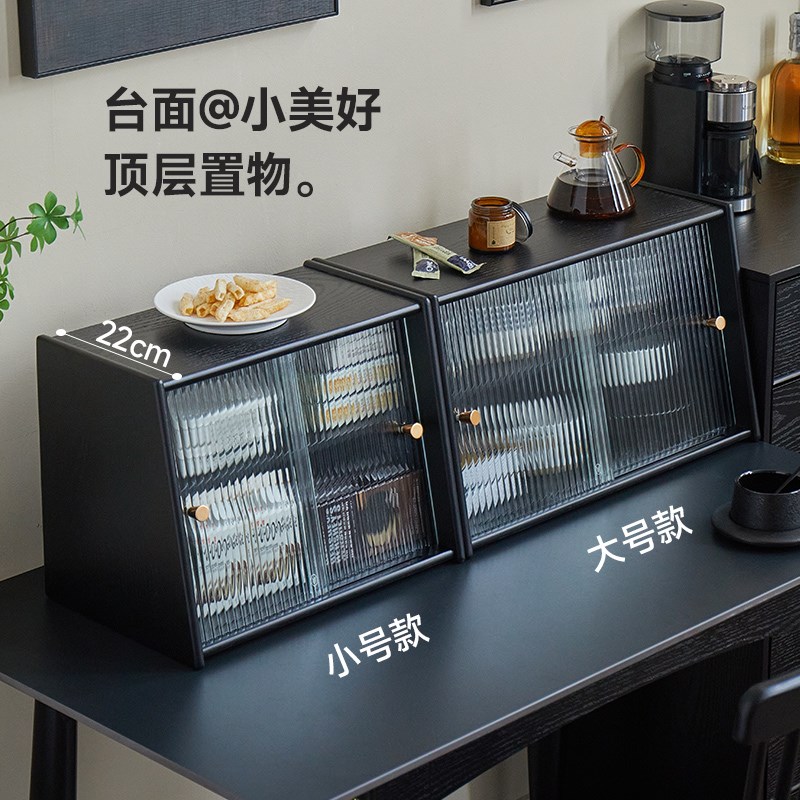 实木餐边柜家用黑色墙壁柜客厅餐桌碗柜桌面置物架杯架防尘手办柜
