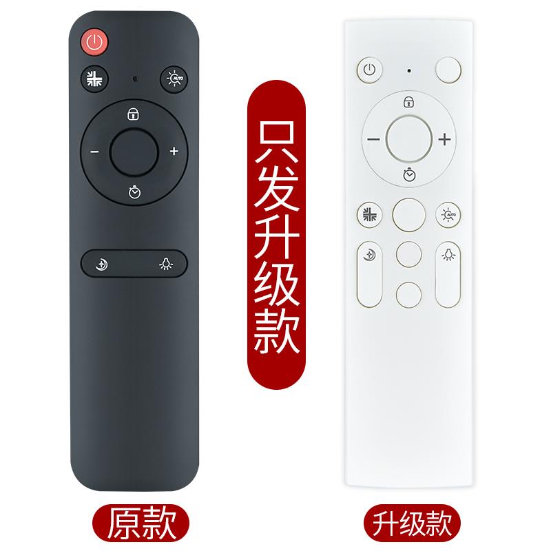 适用AOE空气消毒机专用遥控器Y-SB9101 SP1201外形一样直接使用图片