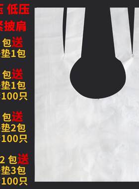 一次性洗头染发焗油披肩洗头围布围脖理发美发用品塑料防水加厚垫