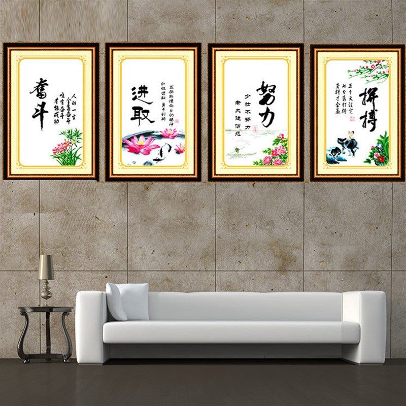 十字绣奋斗的字简单学生书房励志字画适合挂办公室挂的小件线绣