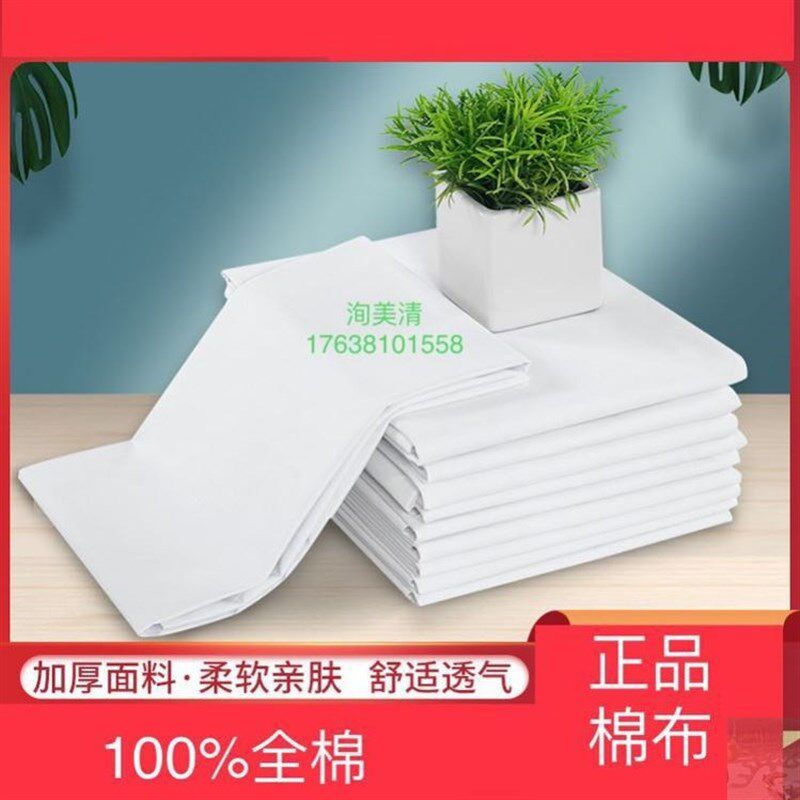 盖馒头的棉布馒头醒发盖布家用白色布块加厚馍大饼包子食物防尘