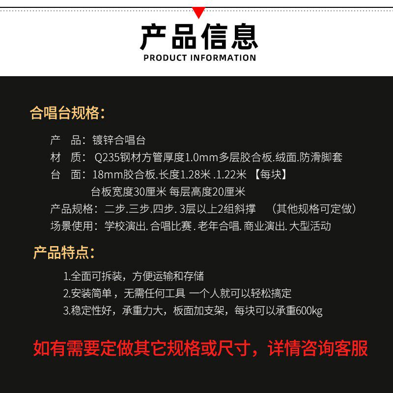 合唱台台阶三层合影架可折叠移动阶梯舞台踏步学生拍照大合唱台凳