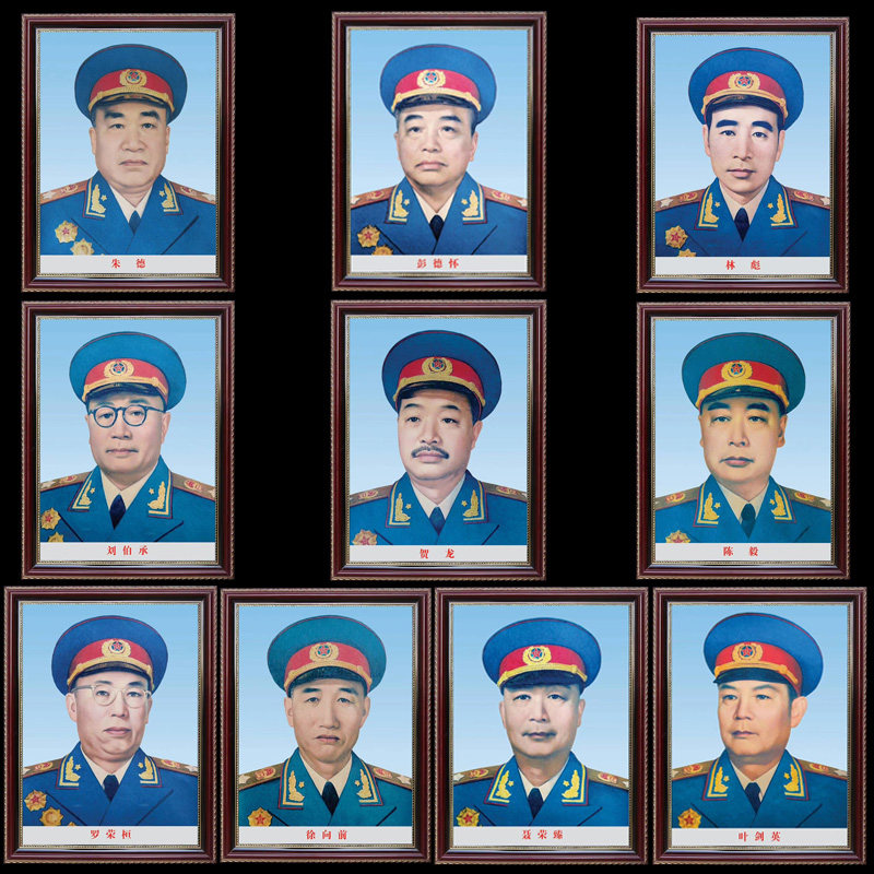 十大元帅画像朱德彭德怀林彪刘伯承贺龙伟人装饰画办公会议室挂画