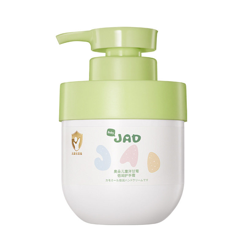 儿童专用洋甘菊倍润护手霜滋润保湿保湿缓和干燥细腻护肤按压乳霜,婴童洗护,护手霜,淘宝优惠券,粉丝福利购,淘宝优惠卷