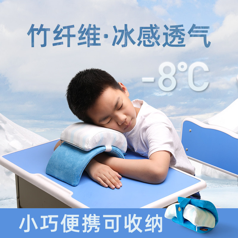 午睡枕趴睡枕儿童午觉趴趴枕午休枕小学生教室上课趴桌上睡觉神器