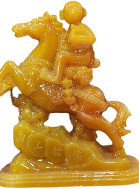 包邮仿田黄石寿山石 马上封侯 芙蓉家居摆件影视道具