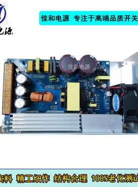 220转直流12V100A24V50A48V25A60V20A1200W1000W稳压工业开关电源