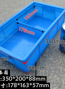 加厚零件盒分格箱多格箱螺丝盒分类盒塑料收纳盒子五金工具箱熟胶