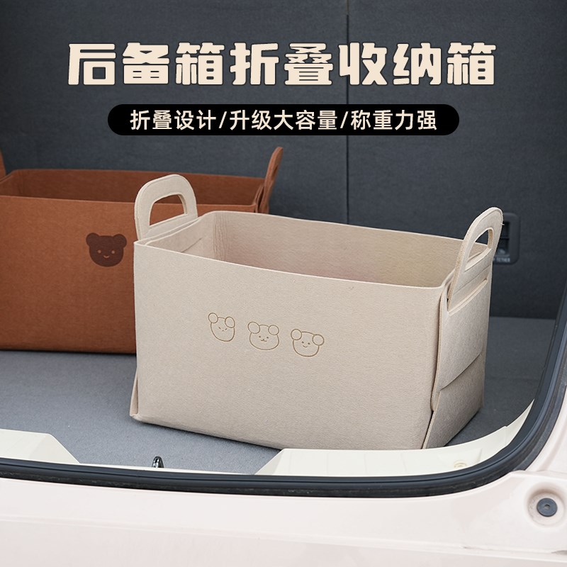 车载后备箱收纳箱汽车用收纳神器车载折叠整理箱车内车尾箱子女生