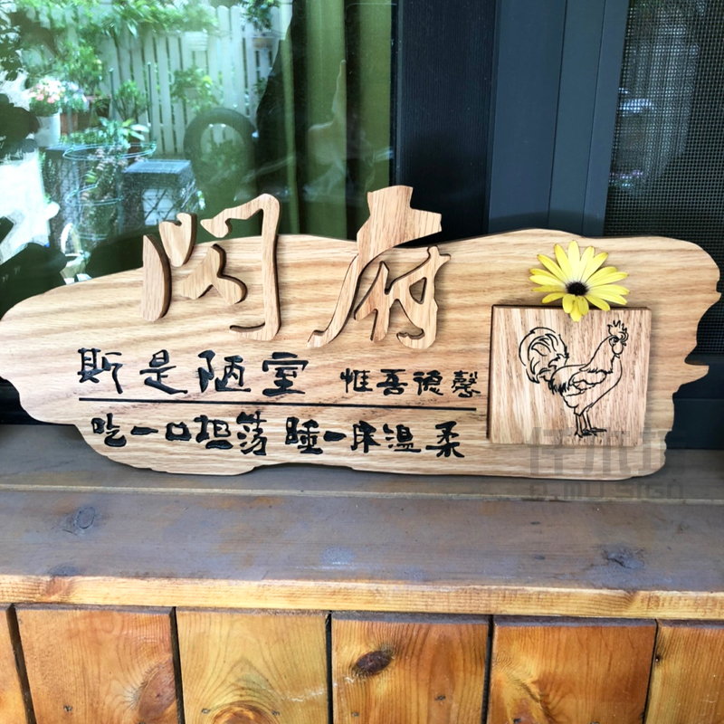 创意木雕咖啡厅工作室木质招牌个性别院实木牌匾刻字装饰挂牌定制