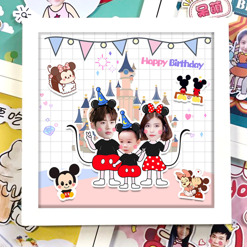 家庭家人创意生日礼物送爸爸妈妈长辈中秋儿童父亲节定制diy照片